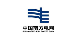 中國南方電網(wǎng)